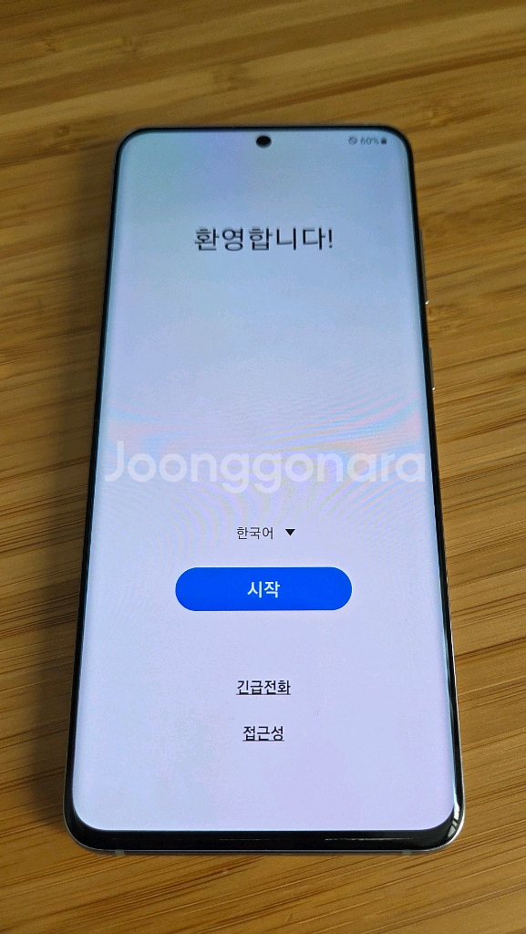 삼성 갤럭시 S20 5G 128GB 자급제 최상품--0