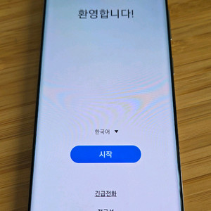 삼성 갤럭시 S20 5G 128GB 자급제 최상품