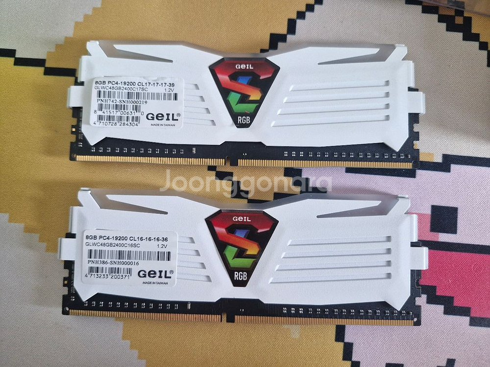DDR4 8GB GEIL RAM 2개 판매합니다--0