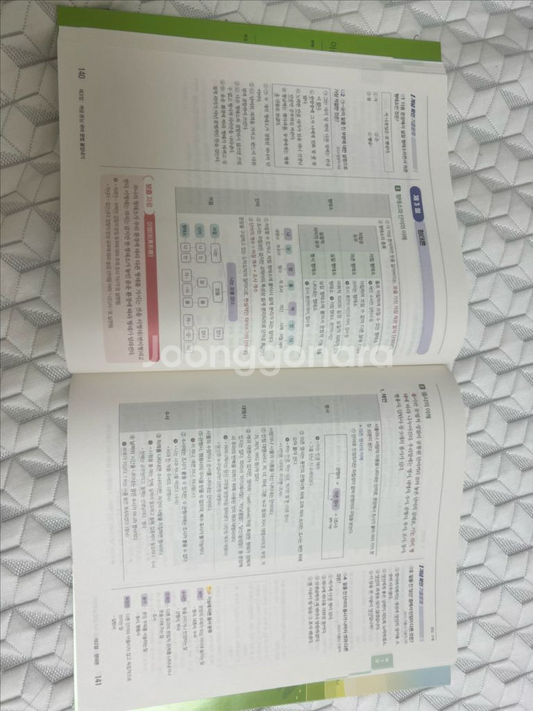 (새상품) 공단기 이선재국어 한끝마 신유형 대비--3