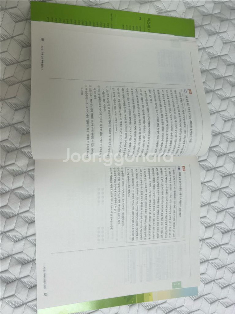 (새상품) 공단기 이선재국어 한끝마 신유형 대비--2