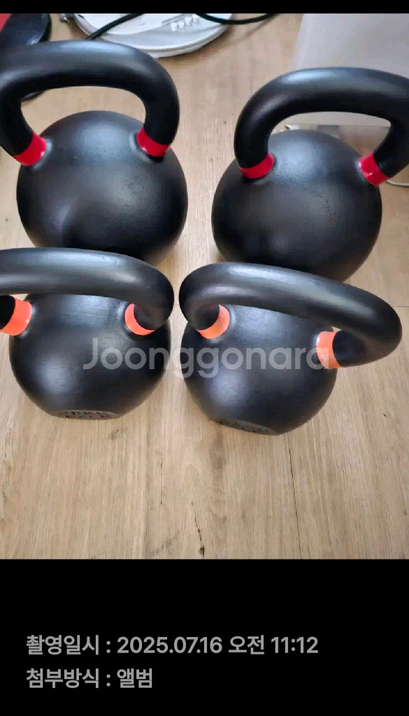 (폐업, 마지막 할인)케틀벨 6kg--1