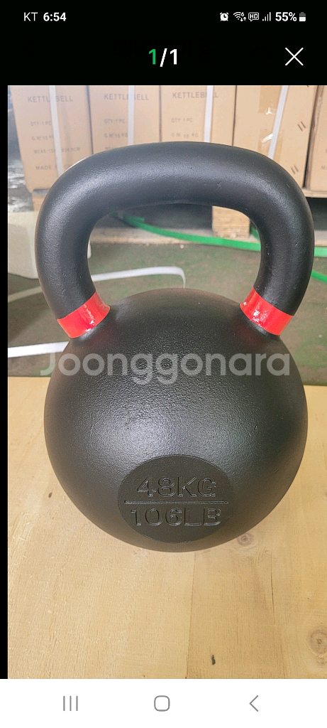 (폐업, 마지막 할인)케틀벨 6kg--2