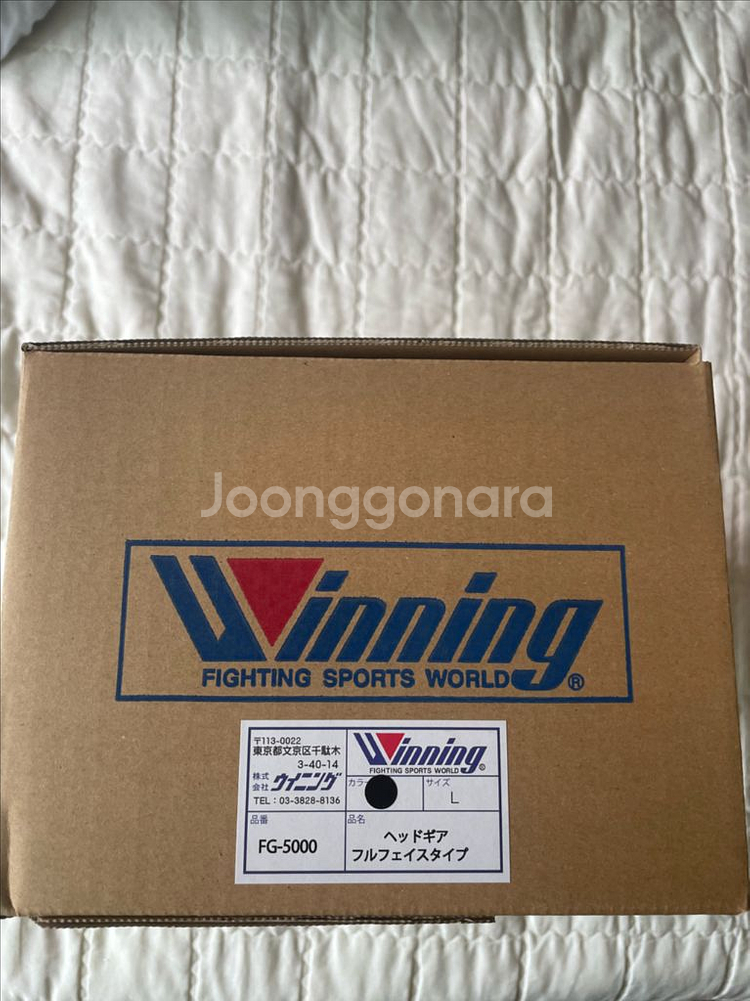 위닝 헤드기어 L 블랙--3