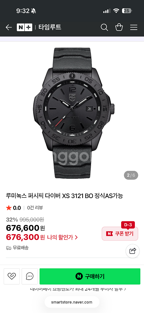 루미녹스 퍼시픽다이버 올블랙 판매--0