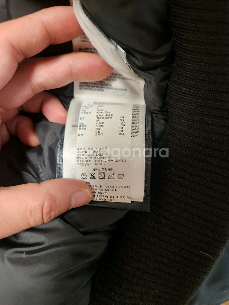 캐나다구스칠리왁블랙 L 사이즈팝니다--2
