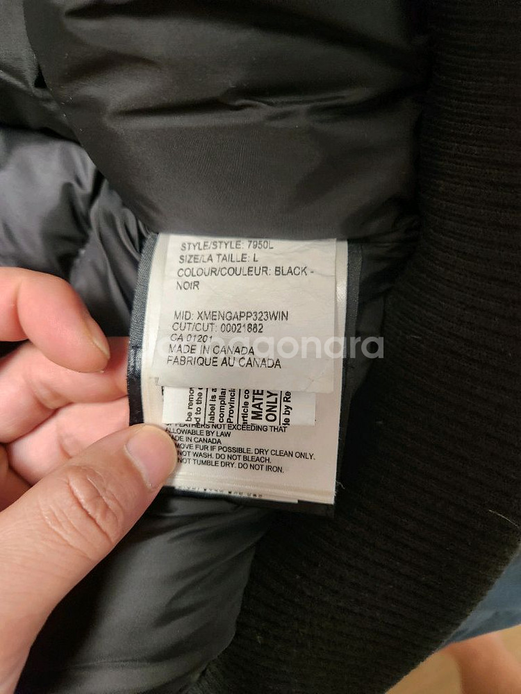 캐나다구스칠리왁블랙 L 사이즈팝니다--5
