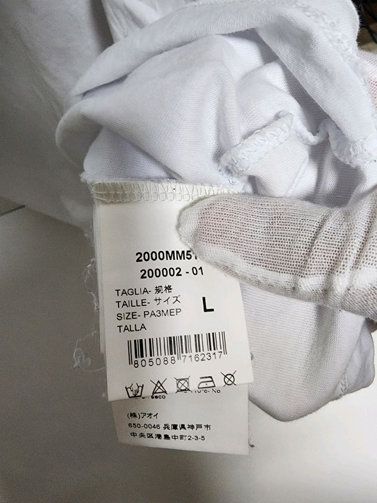 MSGM 밀라노 로고 반팔 티셔츠 화이트(L)--2