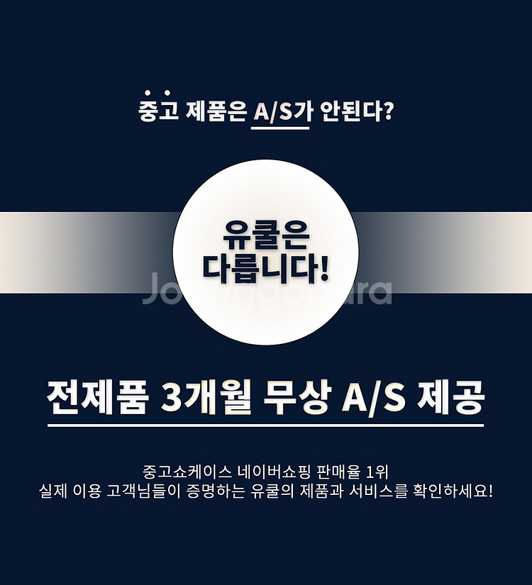 [수도권 내곽]중고 음료수 냉장고 업소용 쇼케이스 B급--2
