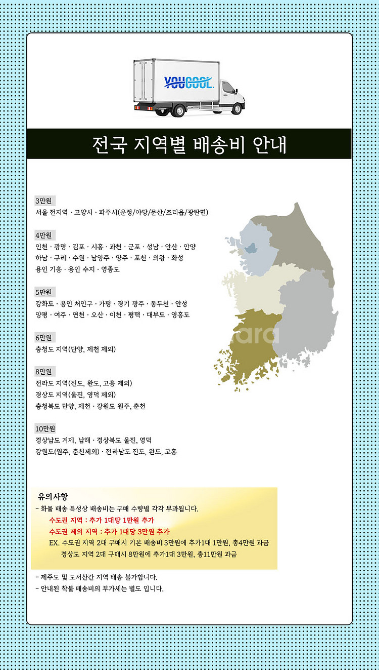 [수도권 내곽]중고 음료수 냉장고 업소용 쇼케이스 B급--4