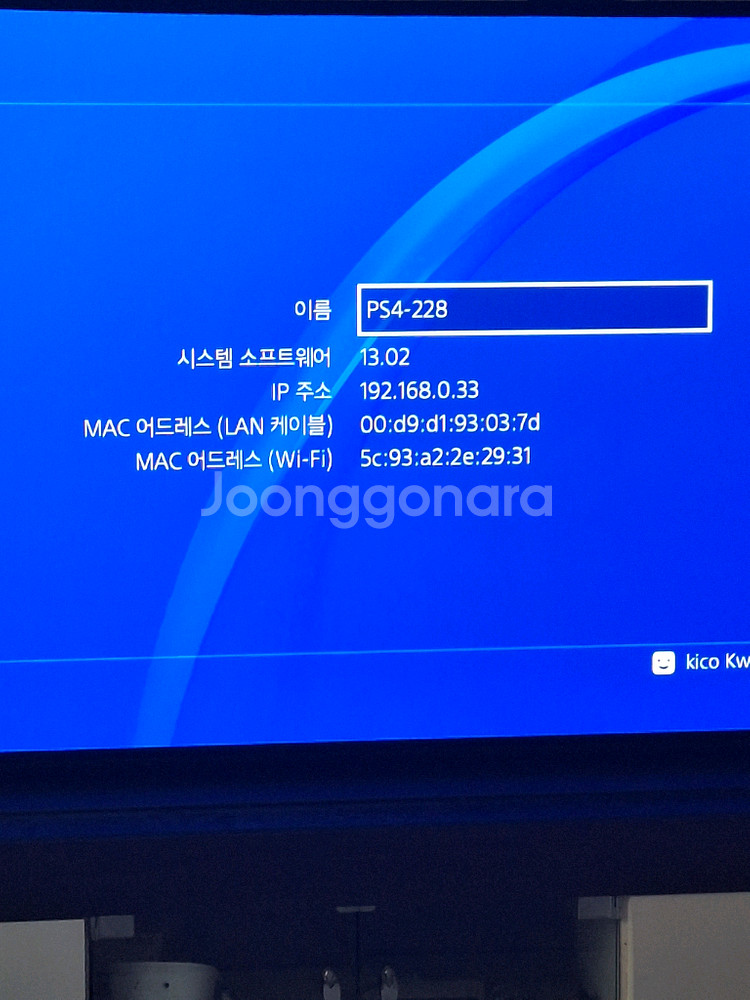 ps4 화이트 팝니다--2