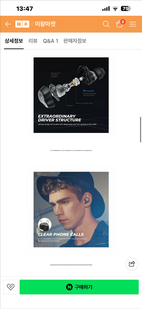 SoundPEATS H1 정품 블루투스 이어폰 팝니다--3