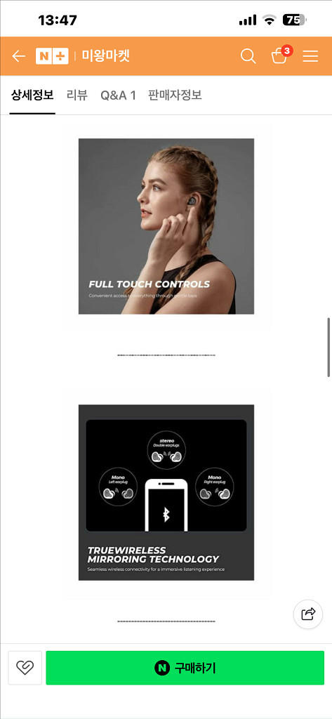 SoundPEATS H1 정품 블루투스 이어폰 팝니다--4