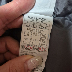 블랙야크 패딩 120 여아