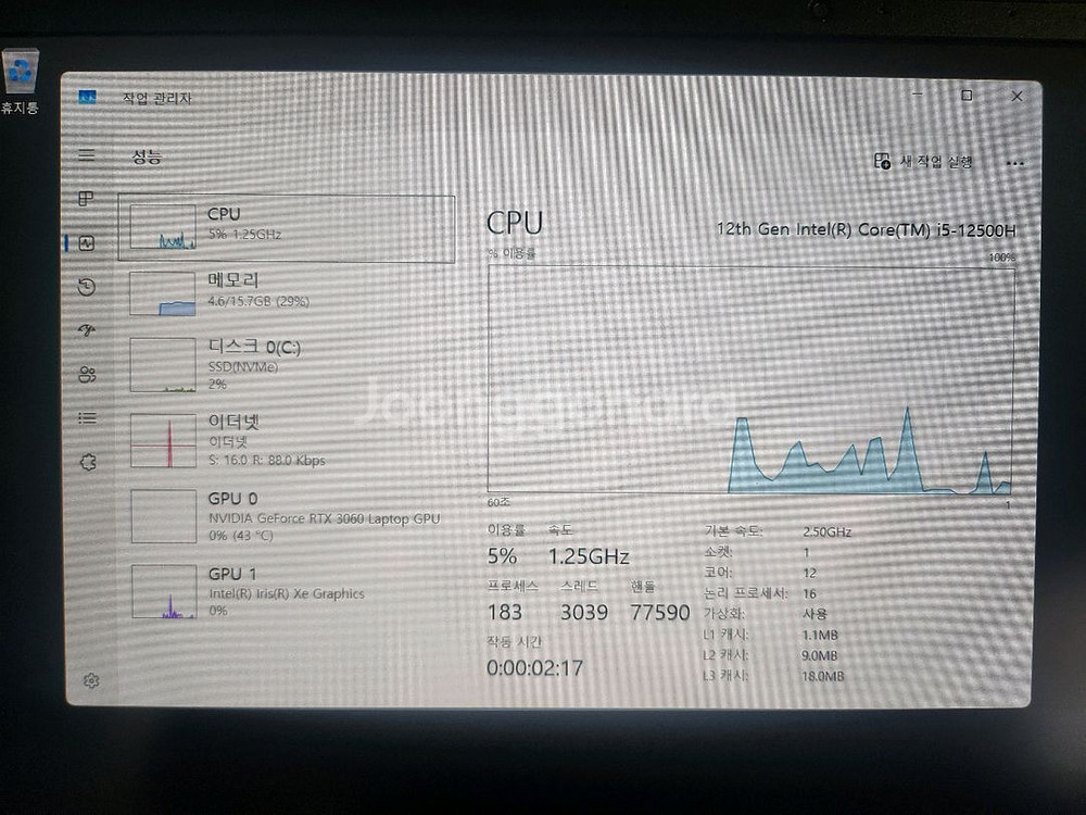 HP 16-d1206TX게이밍 노트북--1