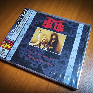 MSG - Nightmare Acoustic Live