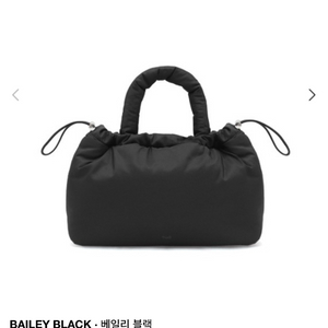 투오 베일리 블랙 크로스백