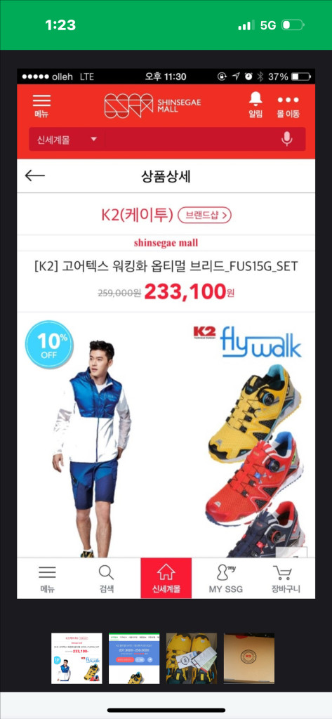 나이키트레킹화--6