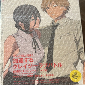 체인소맨 잡지 스크린알파 레제 포스터 원화