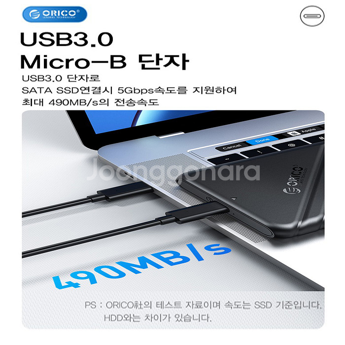 외장하드 500GB 오리코 USB3.0--3