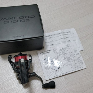 시마노 밴포드 C2000S 스피닝릴 팝니다. 반포드 릴