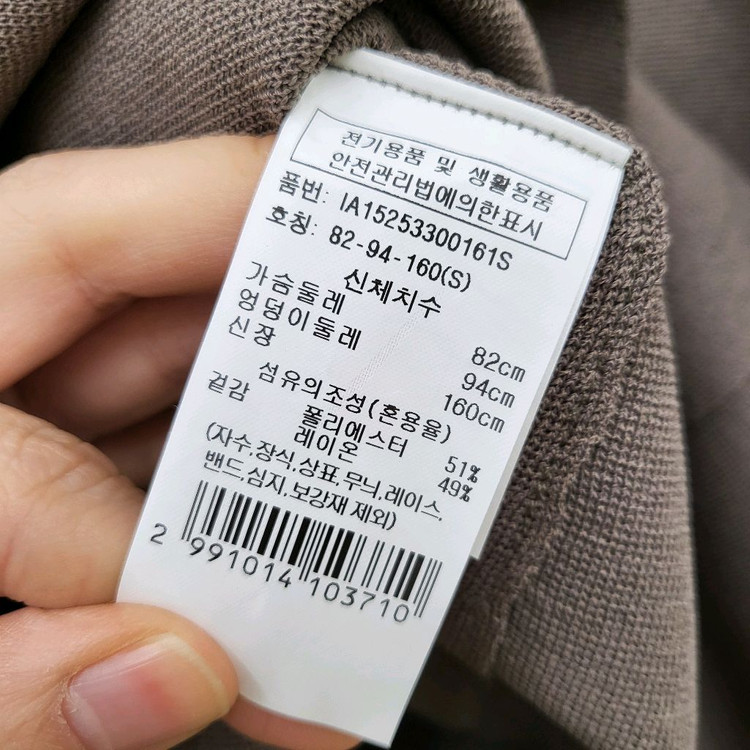 일라일 슬리브리스 롱 니트 원피스--6