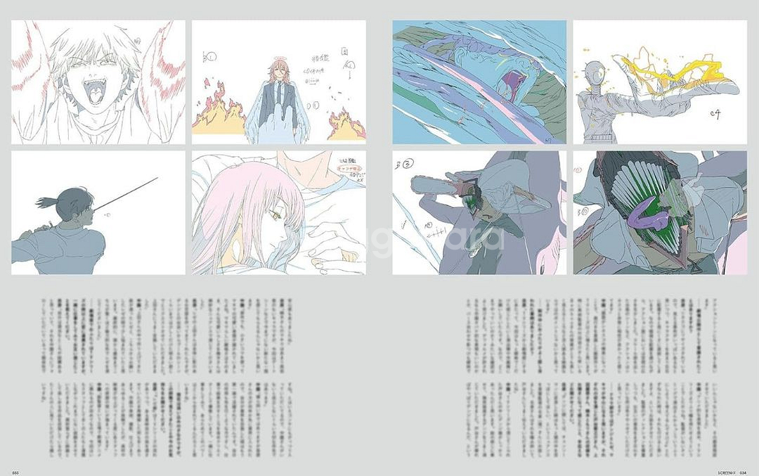 체인소맨 잡지 스크린알파 레제 포스터 원화--3