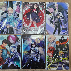 페이트 프로토타입 창은의 프래그먼츠 1~5 전권