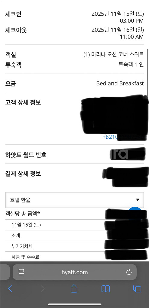 부산불꽃축제 파크하얏트부산 스위트룸 광안대교 야경1박--8