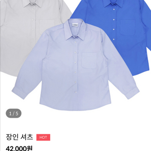 얼렁뚱땅 상점 장인셔츠 라이트그레이 2사이즈