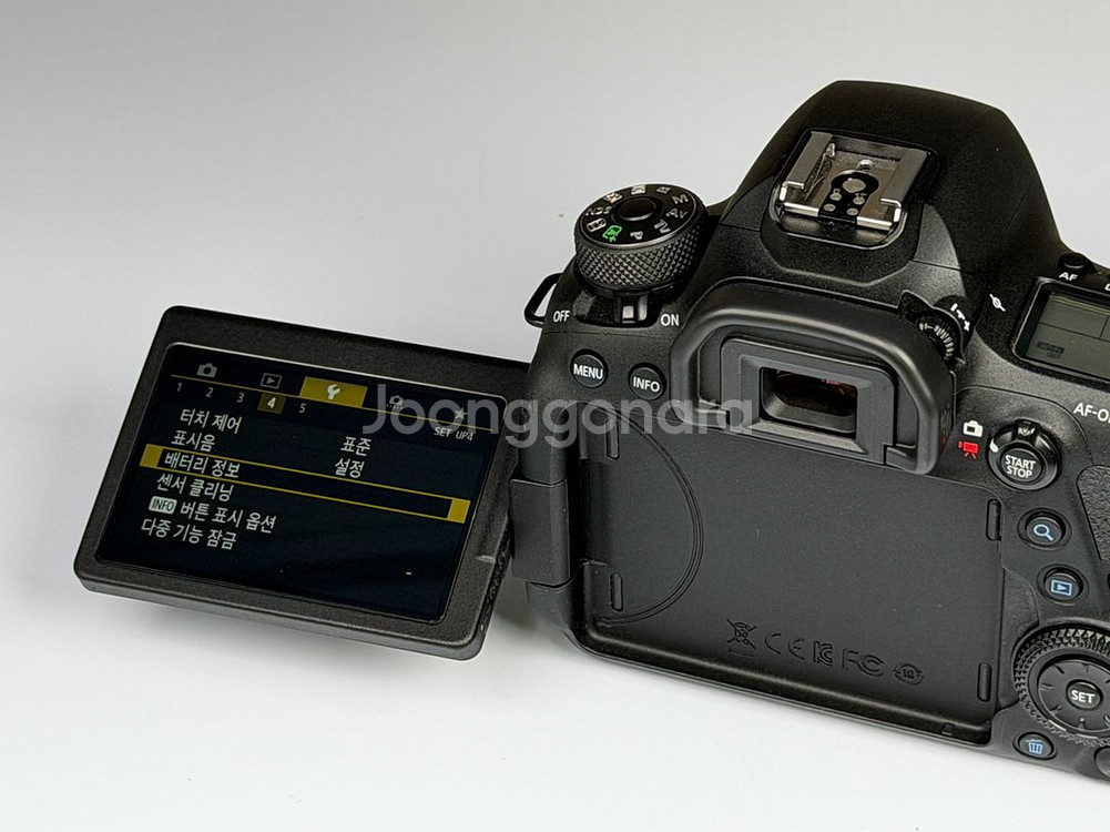 캐논 EOS 6D Mark2 DSLR, 육두막--7