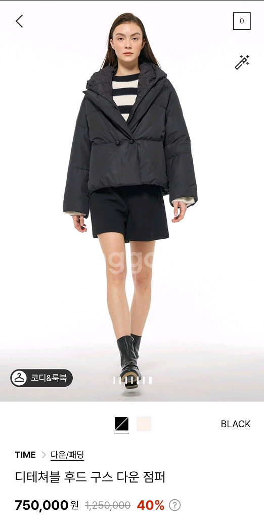 타임 디테쳐블 후드 구스다운 점퍼 랑방 마인 더캐시미어--1