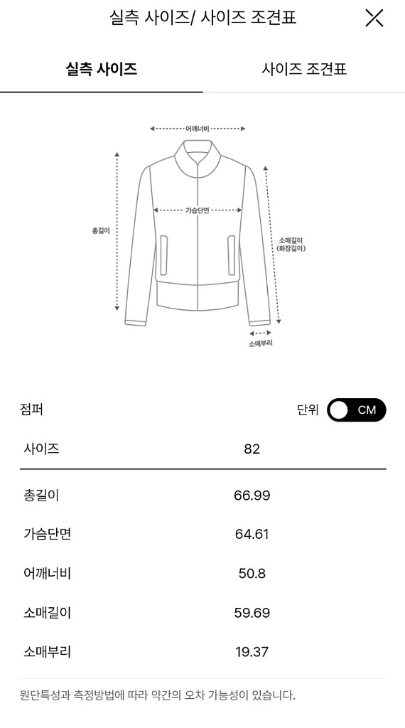 타임 디테쳐블 후드 구스다운 점퍼 랑방 마인 더캐시미어--3