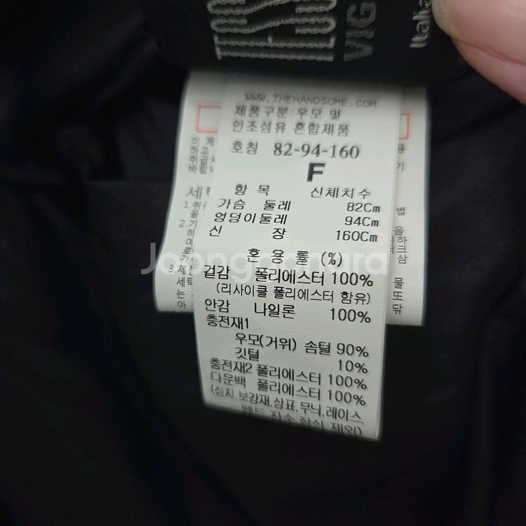 타임 디테쳐블 후드 구스다운 점퍼 랑방 마인 더캐시미어--6