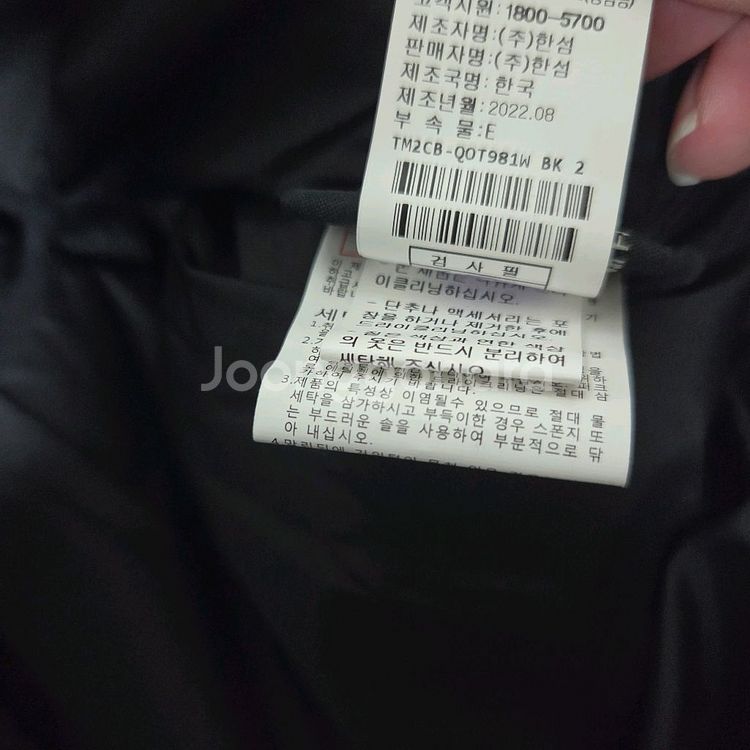 타임 디테쳐블 후드 구스다운 점퍼 랑방 마인 더캐시미어--7