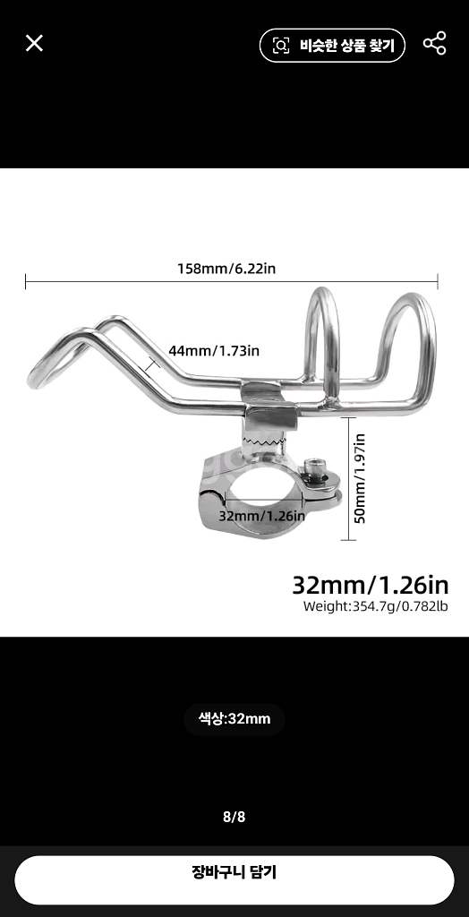 선상 낚시대 거치대 5개--0
