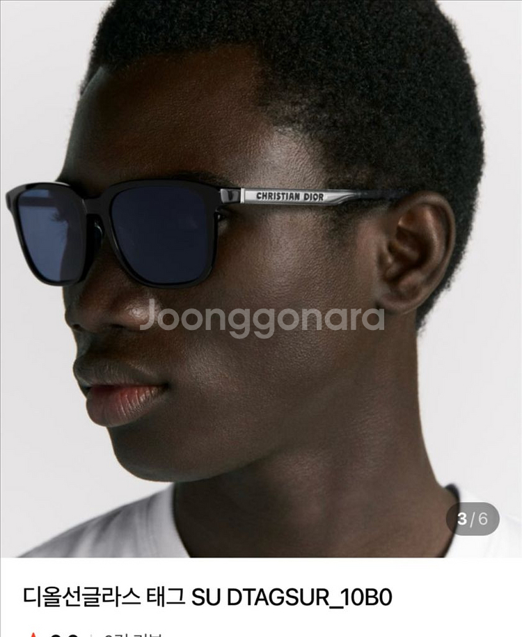 디올 옴므 선그라스--0