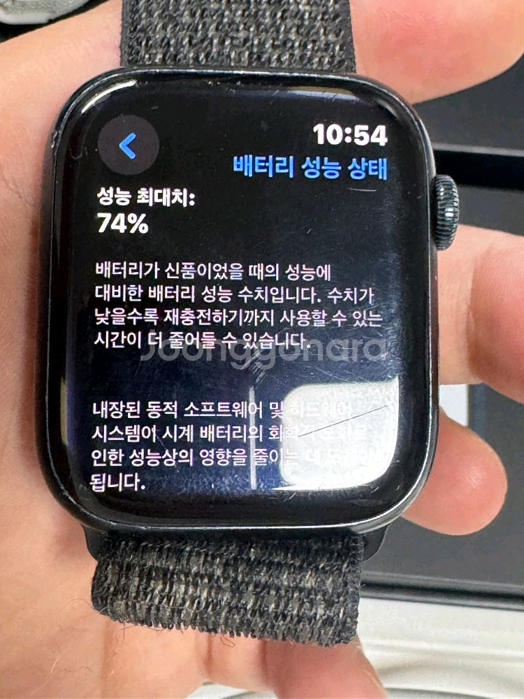 애플워치7 45MM NIKE--4