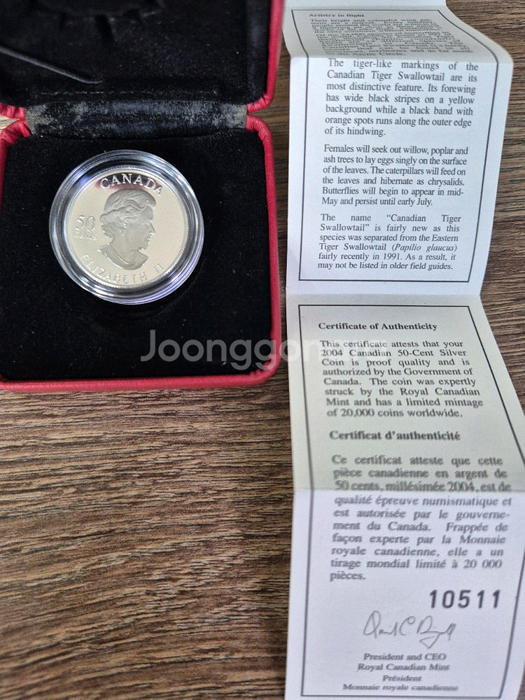 (일괄판매) 기념주화 정리중입니다.--8