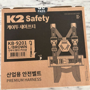 K2 전체식 안전벨트 새상품 팝니다 L사이즈