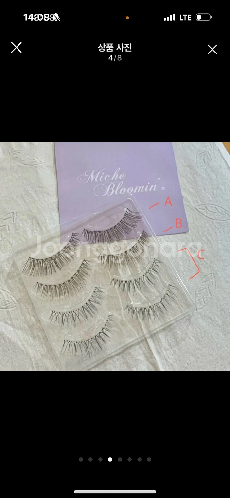 Miche blooming 미슈블루밍 아이래쉬 속눈썹--3
