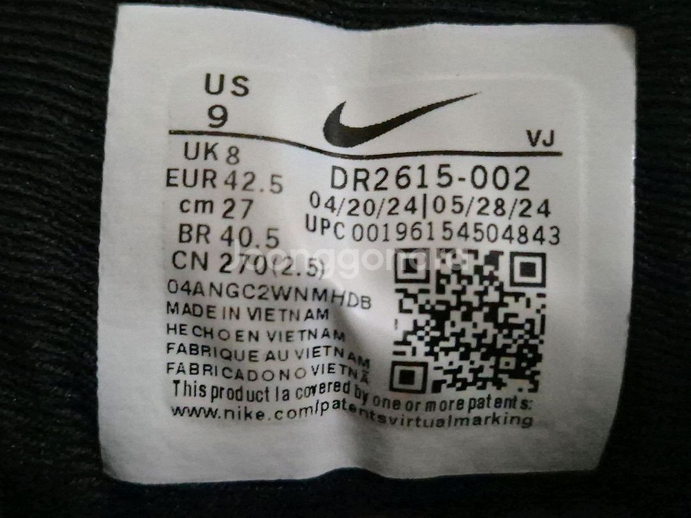 나이키 줌X 인빈서블 런 3 블랙 (270)--6