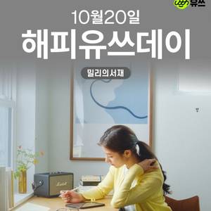 밀리의서재 1개월 구독권 팝니다