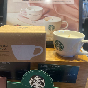 스타벅스 향초 양초 캔들 새상품