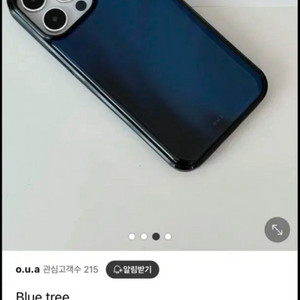 아이폰 15프로 범퍼 케이스 made in korea
