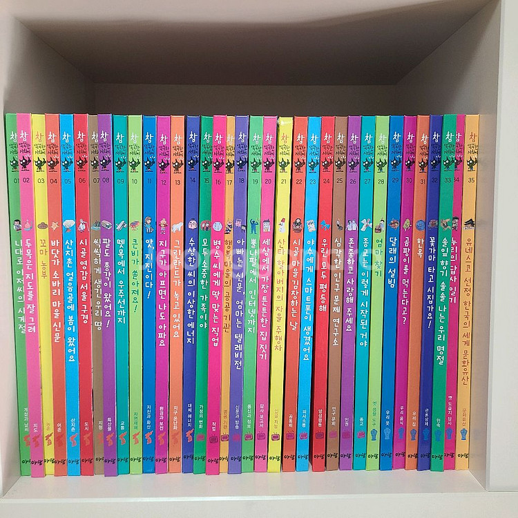 참똑똑한 사회씨 (택포16만원)--0