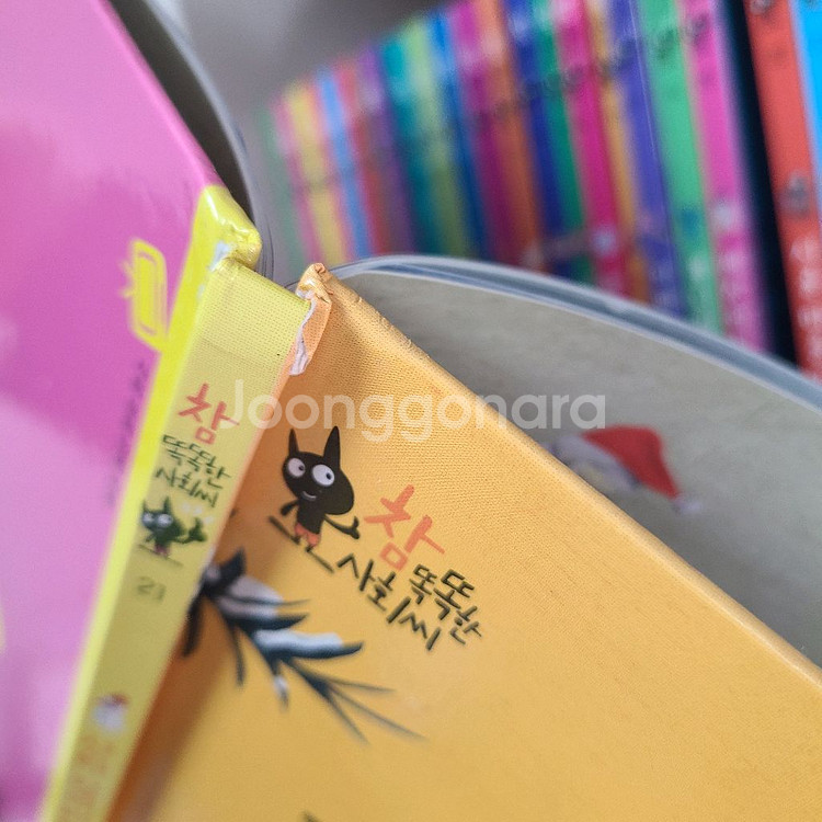 참똑똑한 사회씨 (택포16만원)--4