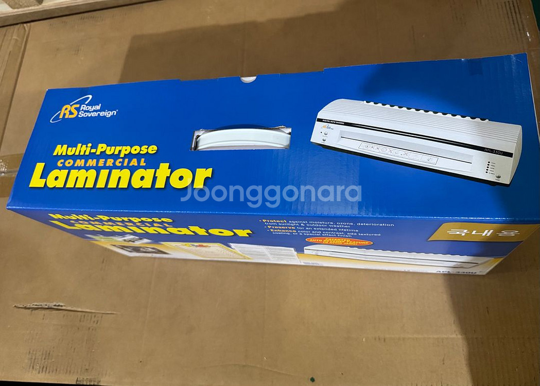 로얄소브린 파우치 코팅기 APL-330U 미개봉 팝니다--0