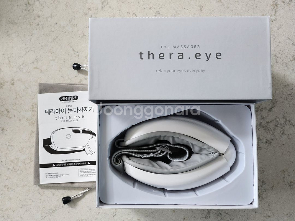 눈마사지기 DP-EM50--2