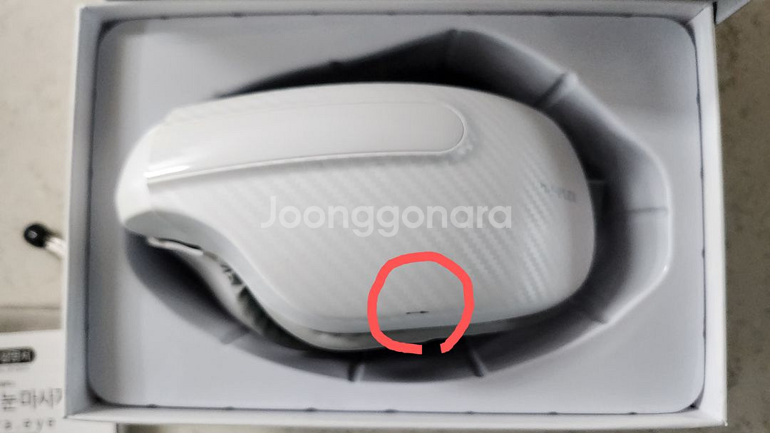 눈마사지기 DP-EM50--3